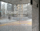 シティハウス東京新橋